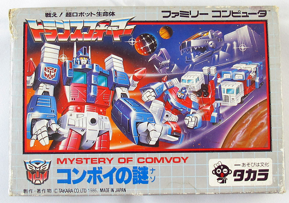 Fight! Super Robot Lifeform Transformers: Mystery Of Convoy