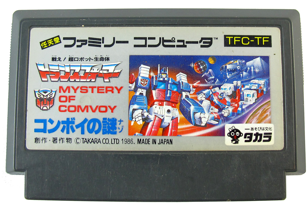 Transformers MysteryOfComvoy Front
