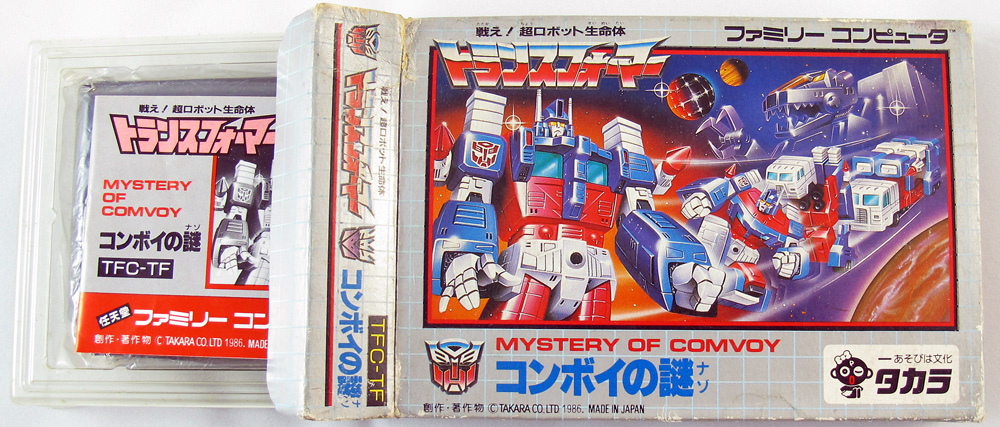 Transformers MysteryOfComvoy Frontboxout